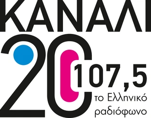 Κανάλι 20 107.5